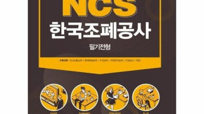 놓치면 후회! 조폐공사 찐후기 & 꿀팁 대방출🍯