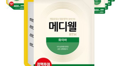 놓치면 후회! RTH 솔직 후기 & 꿀팁 대방출 🍯